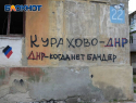 «Били током, резали вены»: житель Курахово рассказал, как ВСУ пытали его в Волновахской пыточной