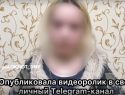 «Пару человечков уже зажарилось»: школьница из Макеевки извинилась за возмутительное видео с обстрела