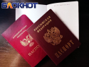 Потерянная личность: как получить паспорт в ДНР или уехать на родину, если никаких документов нет