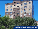 Несмотря на «техническую ошибку» перечень пополняется до сейчас:  жительница Макеевки рассказала, как ее недвижимость  попала под деприватизацию
