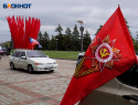 Донецк – Мариуполь: патриоты провели автопробег и развернули знамя Победы