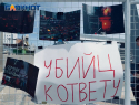 «Жители Одессы наблюдают, и видят, как вся Россия скорбит»: в Мариуполе почтили память погибших в Доме профсоюзов 11 лет назад