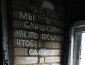 Колыбель Русской весны: как будут освобождать Славянск и Краматорск в ДНР