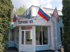 Льготный заём в 300 миллионов рублей: шахта в ДНР получила деньги на модернизацию угольного производства