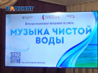В ДНР будут играть «Музыку чистой воды»