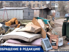Горы мусора и жуткие убежища: в Донецке микрорайон Текстильщик превращается в свалку