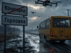   Власти Горловки ответили по школе №35: закрытие пока не утвердили, но вопрос всё ещё рассматривают