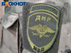 Иностранца с поддельными документами задержали в Торезе, ДНР