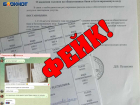 Талоны на питьевую воду и на бани: в соцсетях ДНР распространяется опасный фейк