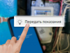 Жители ДНР не могут передать показания электросчетчика: как это сделать, рассказали в Энергосбыт 