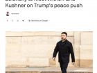 Новости СВО: Трамп обещает Украине безопасность, если ВСУ выйдут из Донбасса