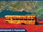 Автобус-призрак: из Новоазовска до Мариуполя ничем не уехать