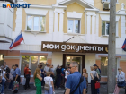В ДНР участникам СВО выдают права на недвижимость в ускоренном формате 