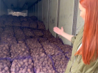 20 тонн картофеля доставили в Республику из Калужской области