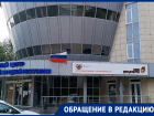 В МФЦ Донецка с понедельника не выдают талоны тем, кто пришел переоформлять недвижимость