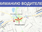 В Макеевке временно закроют мост через реку Грузская: как объезжать