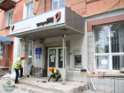 Свердловская область поможет восстановить 4 офиса МФЦ в Макеевке