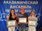 Почетными грамотами наградили сотрудников ансамбля «Донбасс»