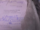 Секретные документы СБУ со сведениями о лицах, причастных к их деятельности, нашли в ДНР 