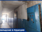 Жители Куйбышевского района Донецка девять лет не могут добиться ремонта крыши