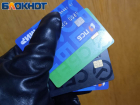 До шести лет за украденную карточку: жителя Шахтерска задержали за хищение в ДНР