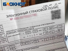 Решение отсрочить применение закона об ОСАГО в ДНР поддержали в Народном совете 