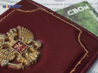 Родственникам раненых при исполнении служебного долга в зоне СВО начнут выдавать бесплатные путевки  в санатории