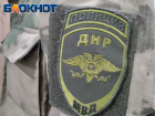 Пьяный житель Донецка атаковал гранатой посетителей магазина из-за отказа продать ему в долг 