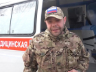 Военнослужащие ДНР получили уникальный автомобиль: там будет спасать раненых талантливый хирург