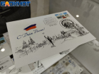 Ко Дню России в ДНР появились «особые» марки