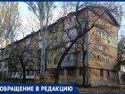 Часть дома по улице Овнатаняна, 28 в Донецке много лет не отапливается, ЖЭК не реагирует