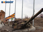 Будет, как с Авдеевкой: ВС РФ расшатывают оборону ВСУ в Красноармейске