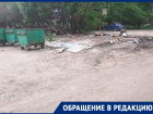 Одну из свалок во дворах Донецка наконец-то убрали после публикации «Блокнот»