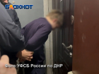 В Мариуполе поймали украинского шпиона