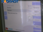 Качество урожая в ДНР, несмотря на погодные условия, не упало