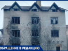 Без окон, без дверей: жители Буденновского района Донецка жалуются на брошенное пожароопасное здание