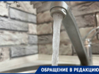 «У всех вода идет через день, а у нас нет ее неделями»: житель Донецка просит о помощи