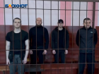 Четыре боевика «Азов»* приговорены к тюремному сроку Верховным судом ДНР