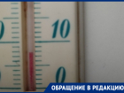 «В комнатах 8 градусов»: как жители Донецка 8 дней живут без света и отопления