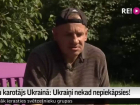 Выдал «гусиный» зоопарк: дело болтливого латвийского наемника рассмотрит суд ДНР