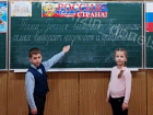 Дети из Донецка знакомятся с кандидатами и процедурой проведения выборов в РФ 
