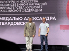 Режиссеру из Горловки вручили Медаль Александра Твардовского 
