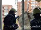 Спасатели устранили последствия частичного обрушения балкона в многоэтажке в Донецке