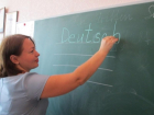 Она мечтает о том, чтобы учебный год был мирным: рассказ о донецком учителе немецкого и английского языков 