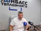 «Люди – главный ресурс»: гендиректор «Донбасстеплоэнерго» Сергей Полхов подвел итоги сезона