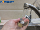Жителей некоторых городов ДНР обязали платить за воду
