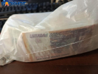 Более 3 миллионов рублей долгов по зарплате выплатила донецкая «Каира» после вмешательства прокуратуры