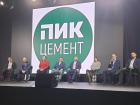 Амвросиевский цементный завод презентовал новую технологию укрепления дорог на форуме в Ростове-на-Дону