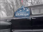 Сталинский лимузин замечен на дорогах Донецка