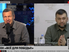 Денис Пушилин заявил об улучшении позиций на Авдеевском направлении 